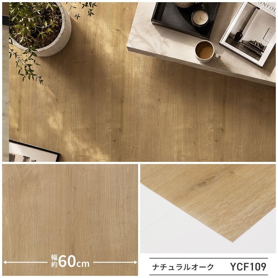 壁紙DIYショップ