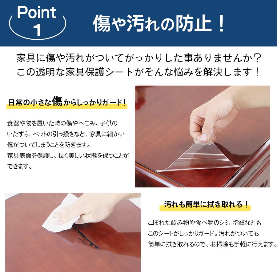 Image of 家具保護シート