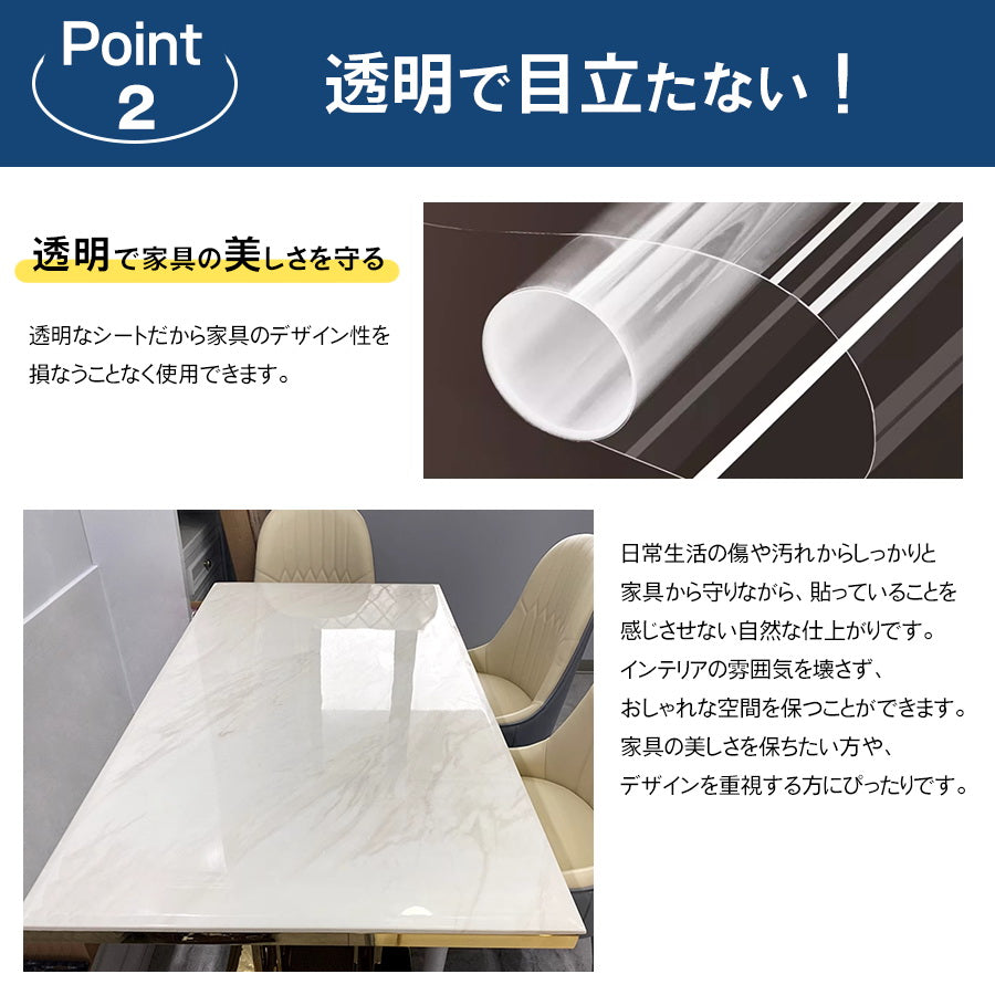 Image of 家具保護シート