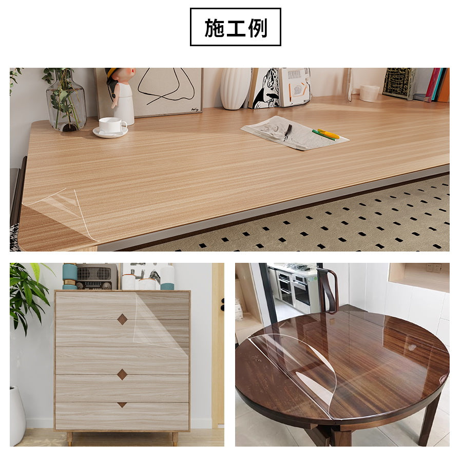 家具保護シート