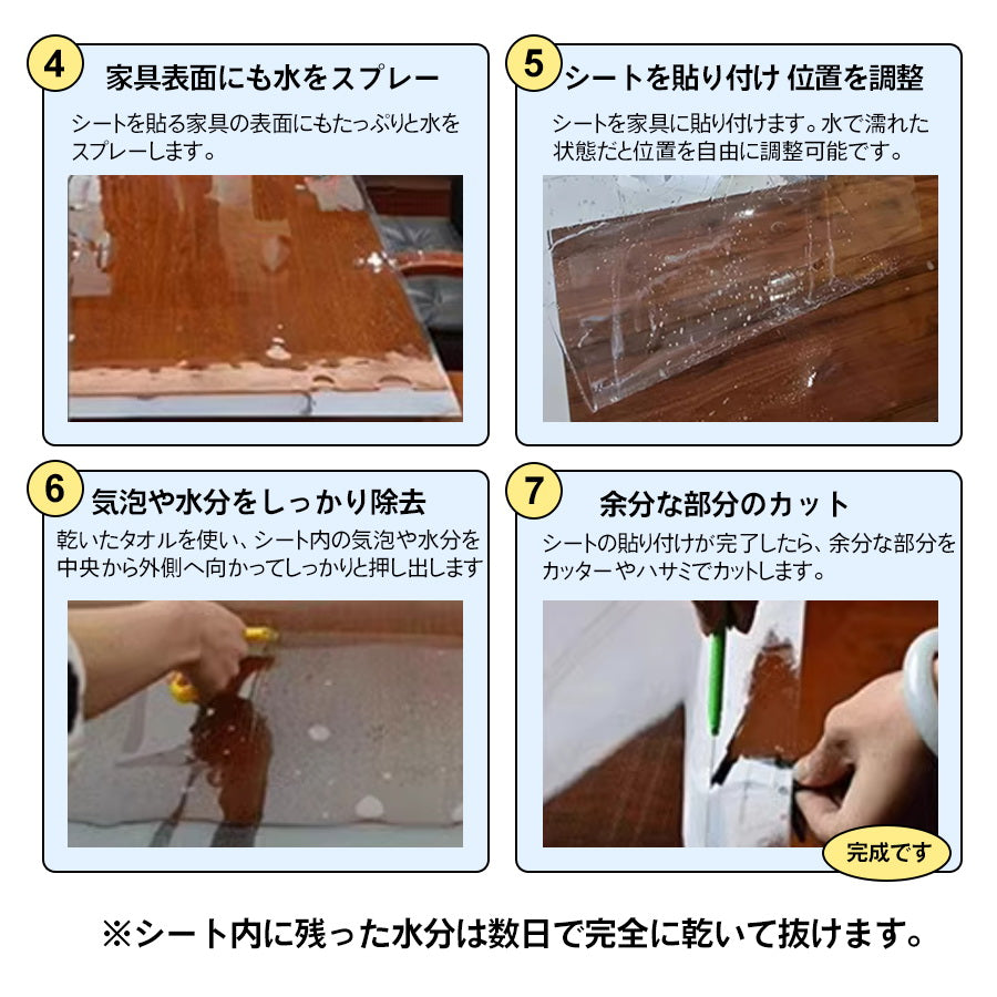 Image of 家具保護シート