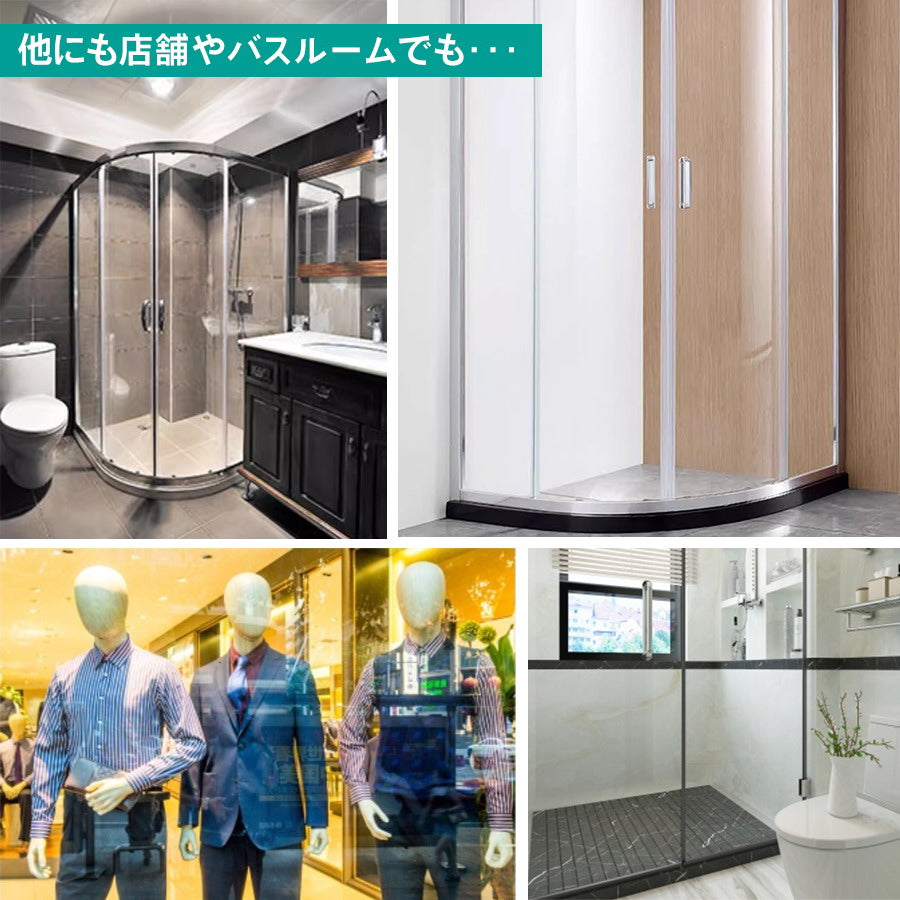 窓枠 飛散防止フィルム