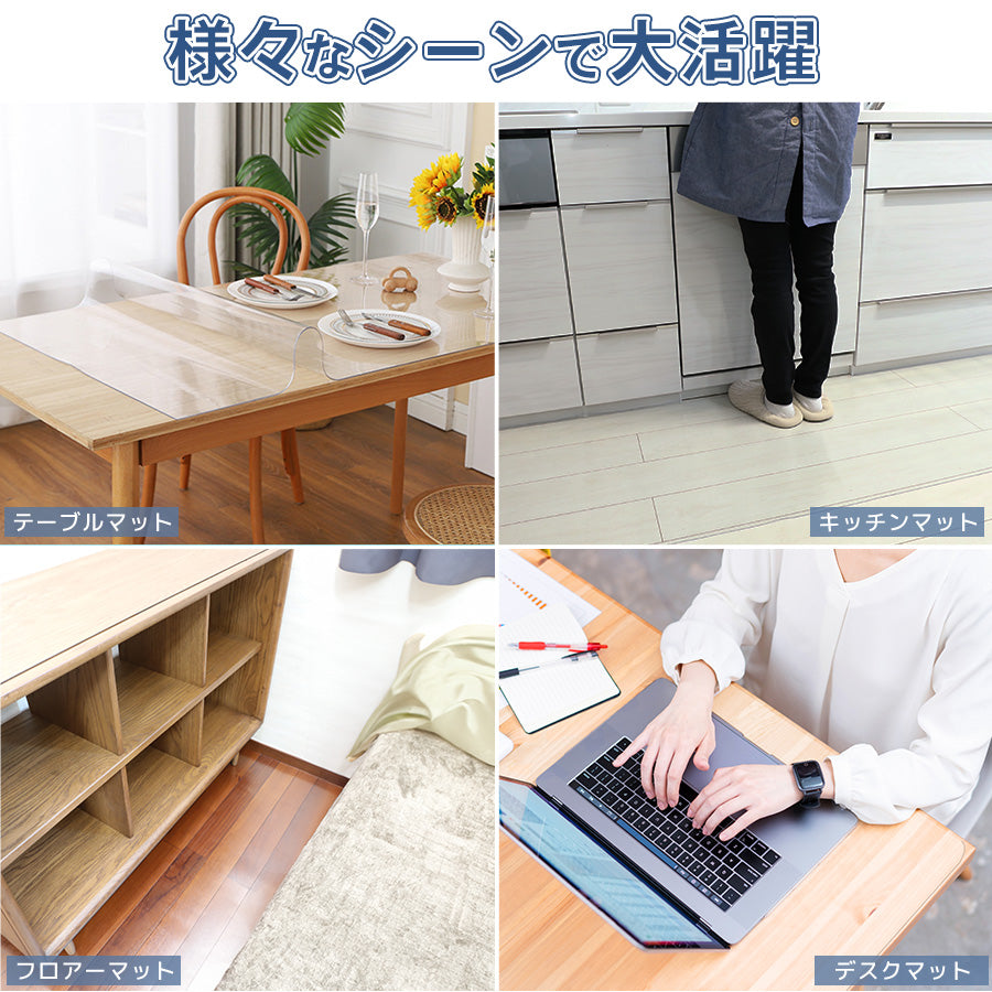 Image of 高機能デスクマット 40x60cm 様々なシーンで活躍