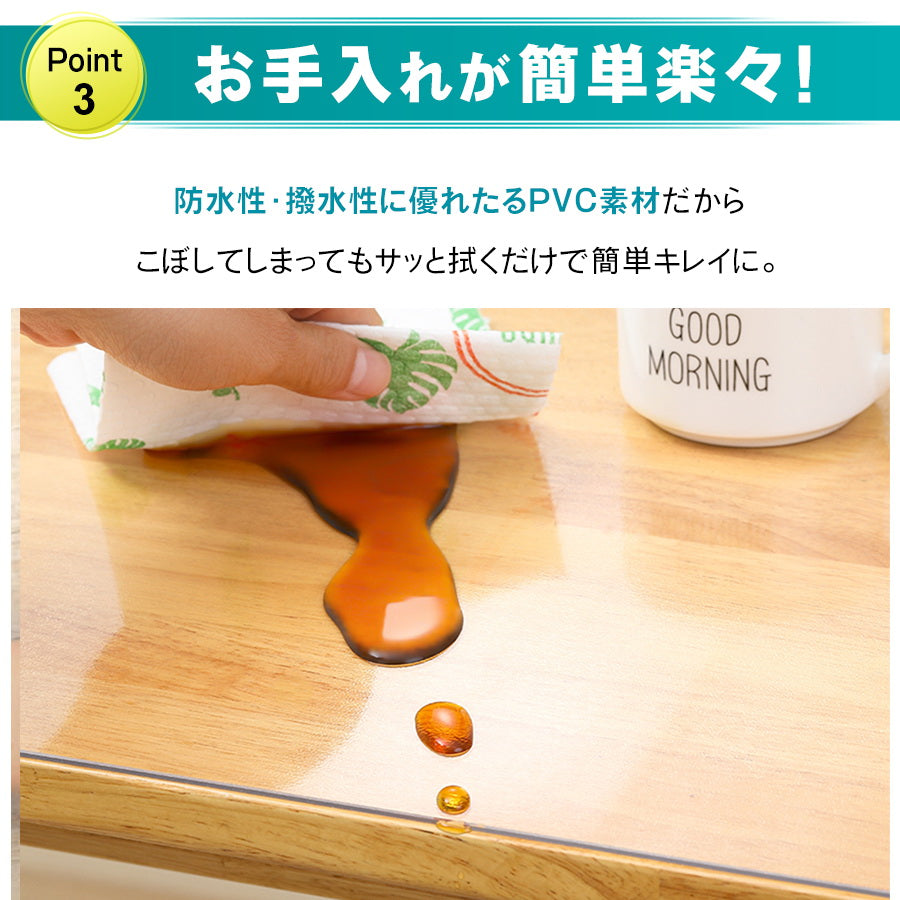 Image of 透明デスクマット キッチンマット 40×60cm