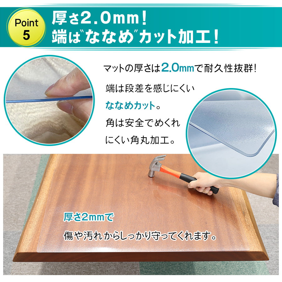 Image of 透明デスクマット キッチンマット 40×60cm