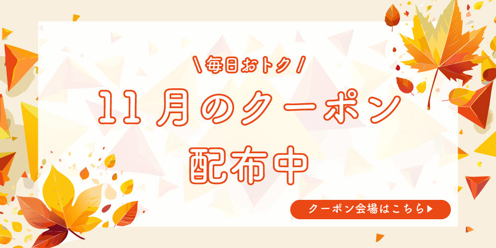 壁紙DIYショップ