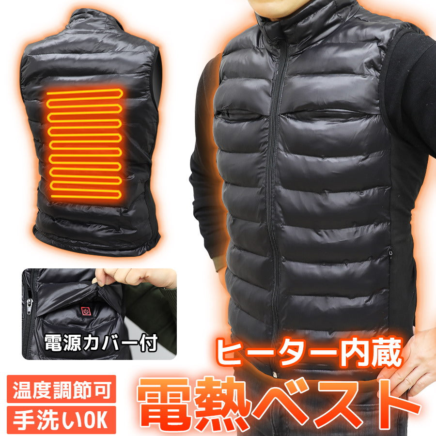 Image of ヒーター内蔵 電熱ベスト