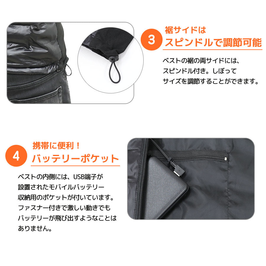 ヒーター内蔵 電熱ベスト