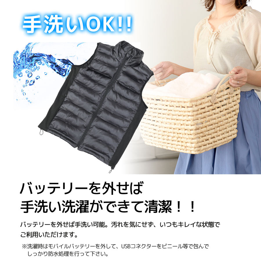 Image of ヒーター内蔵 電熱ベスト