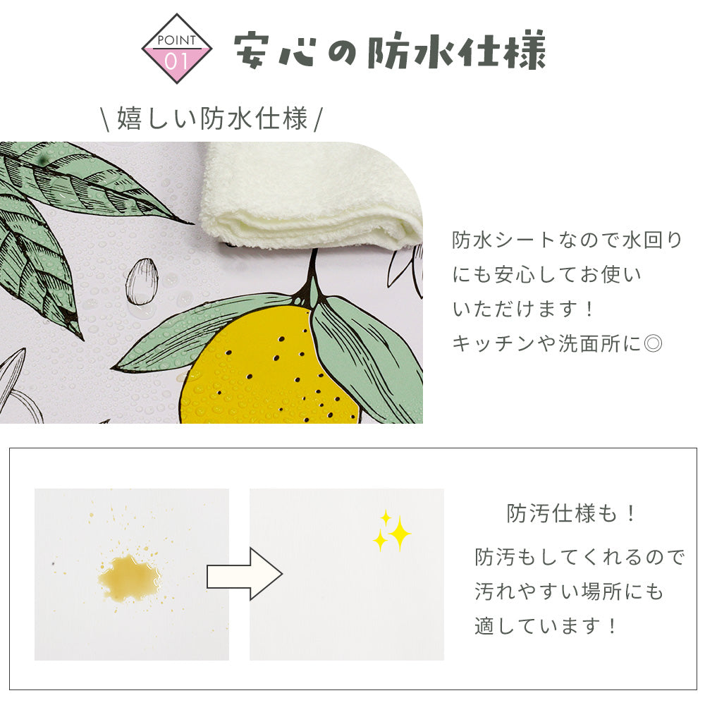 Image of 壁紙シール 花柄 はがせる防水タイプ のり付きリメイクシート 5m 3本 YCB3063 モノクロームブロッサム