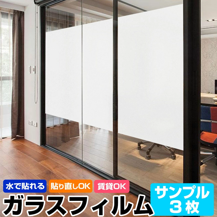 壁紙DIYショップ