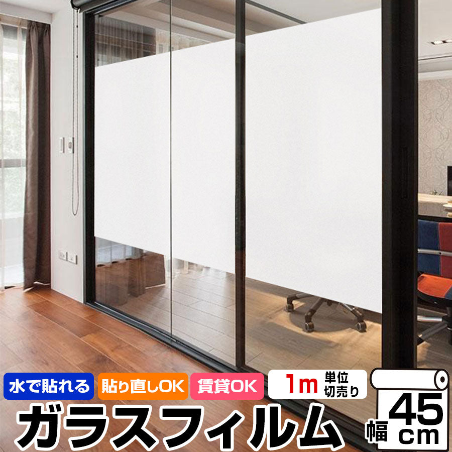 壁紙DIYショップ