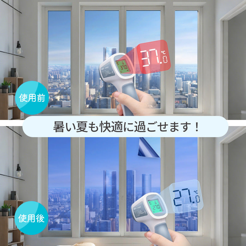 貼ってはがせるガラスフィルム【2m】遮熱・UVカット・目隠し対応／幅60〜90cm 窓用 日よけ・プライバシー保護に