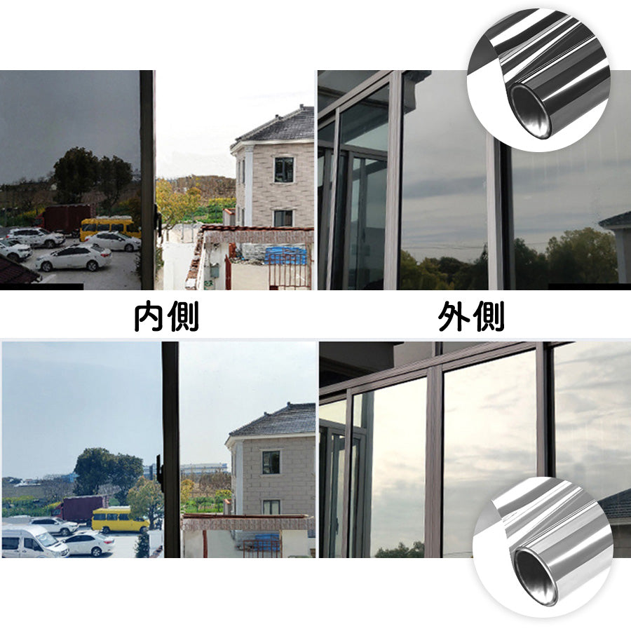 遮熱ガラスフィルム