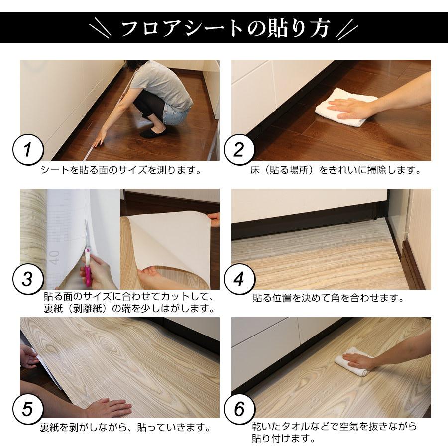 Image of フロアシート 木目柄 はがせる のり付きクッションフロア サンプル YCF105 アイボリー