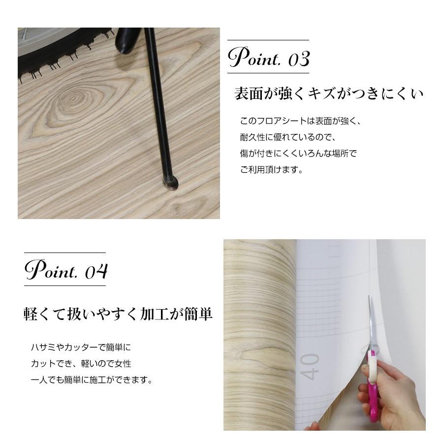 Image of フロアシート 木目柄 はがせる のり付きクッションフロア サンプル YCF105 アイボリー