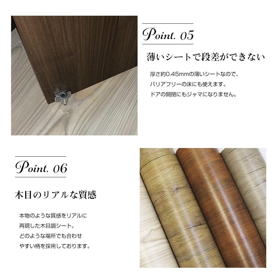 Image of フロアシート 木目柄 はがせる のり付きクッションフロア サンプル YCF105 アイボリー