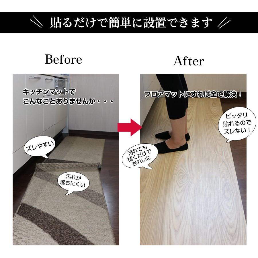 Image of フロアシート 木目柄 はがせる のり付きクッションフロア サンプル YCF105 アイボリー