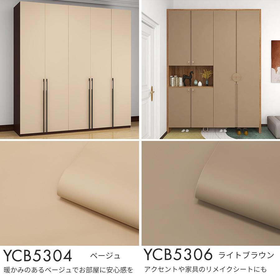 Image of 壁紙シール プレミアム【厚手・防水】貼ってはがせる のり付き リメイクシート 1ｍ/6m/10m