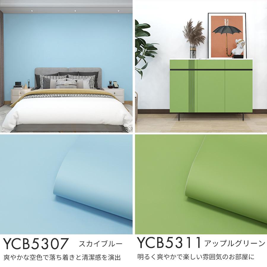 Image of 壁紙シール プレミアム【厚手・防水】貼ってはがせる のり付き リメイクシート 1ｍ/6m/10m