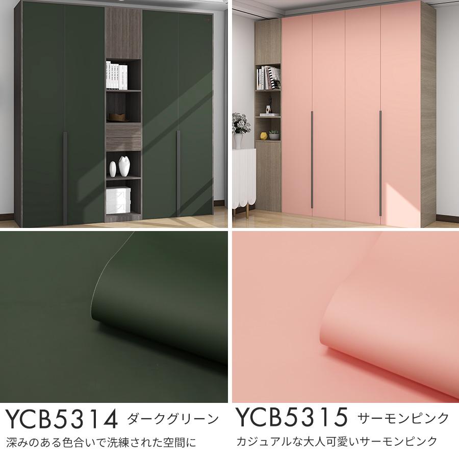 壁紙シール プレミアム【厚手・防水】貼ってはがせる のり付き リメイクシート 1ｍ/6m/10m