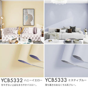 YCB5332 ハニーイエロー