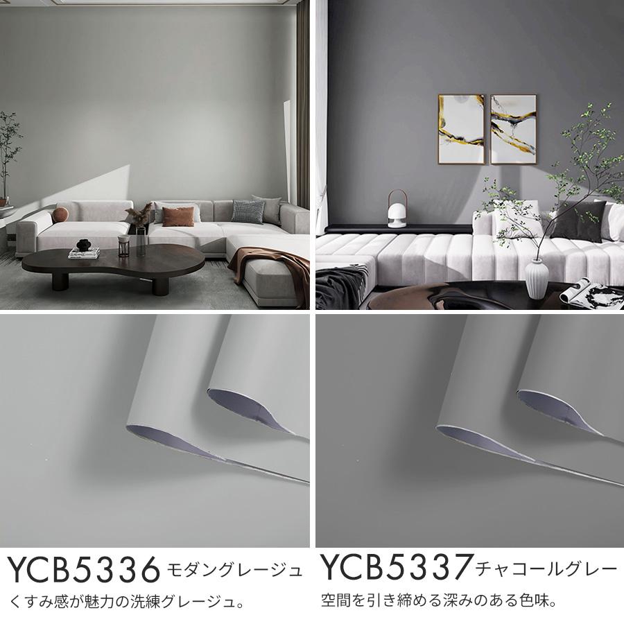 Image of 壁紙シール プレミアム【厚手・防水】貼ってはがせる のり付き リメイクシート 1ｍ/6m/10m