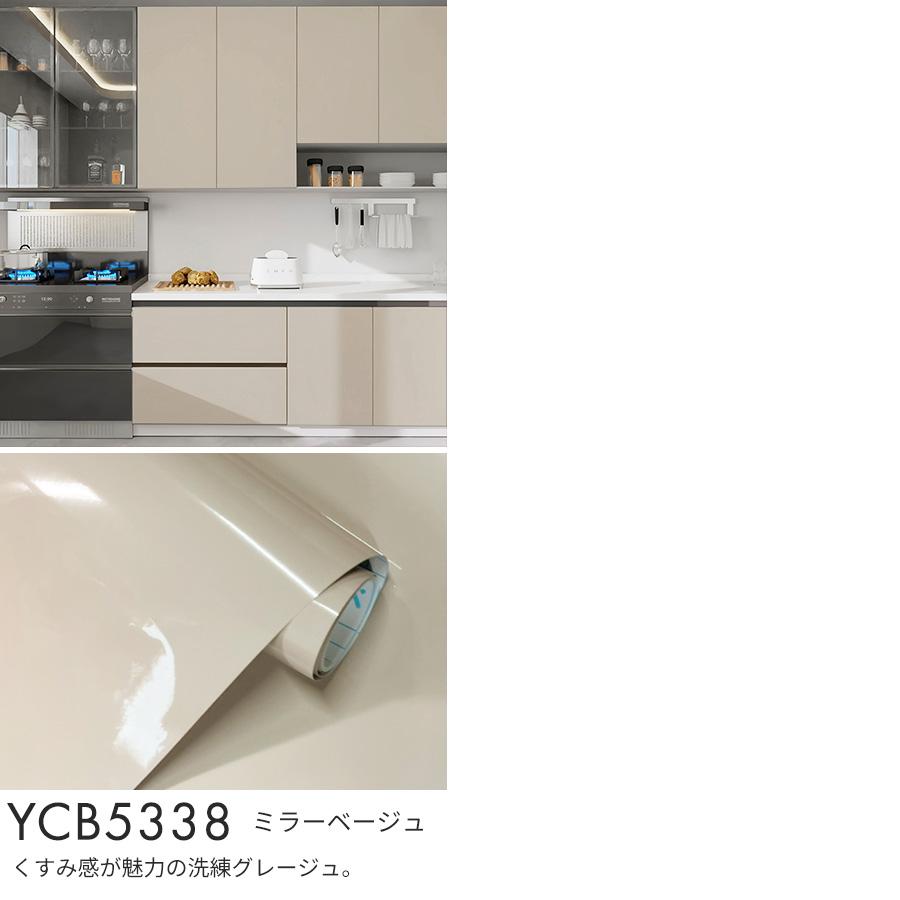 Image of 壁紙シール プレミアム【厚手・防水】貼ってはがせる のり付き リメイクシート 1ｍ/6m/10m