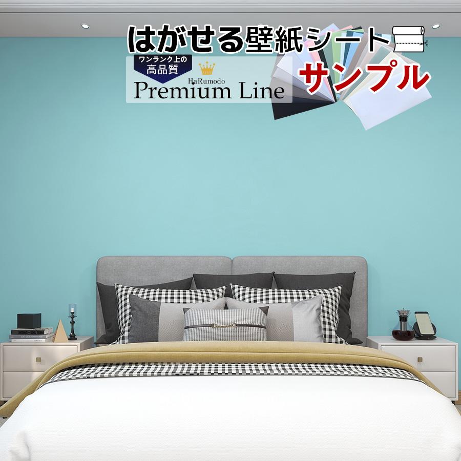 壁紙DIYショップ