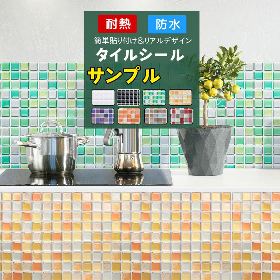 壁紙DIYショップ