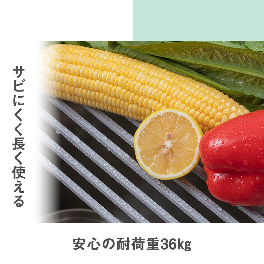 水切りラック サビにくく長く使える