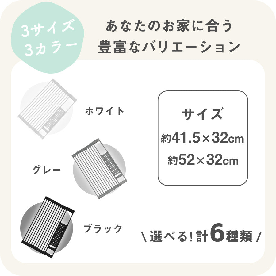 Image of 水切りラック 丸タイプ サイズ