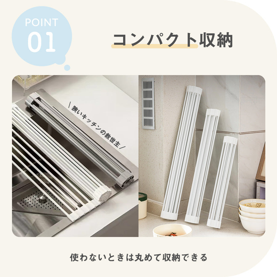 Image of 水切りラック コンパクト収納