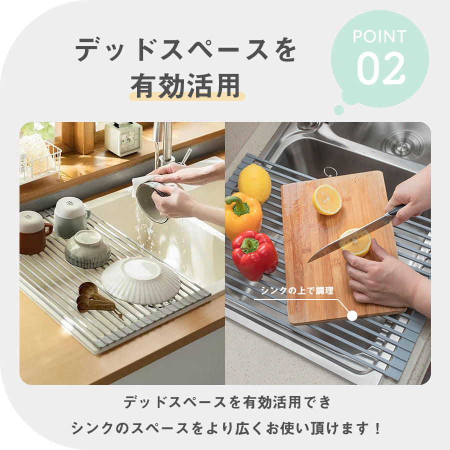 Image of 水切りラック デッドスペース