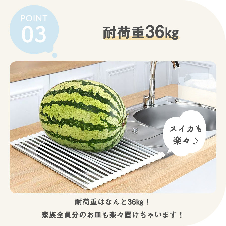 Image of 水切りラック 耐荷重