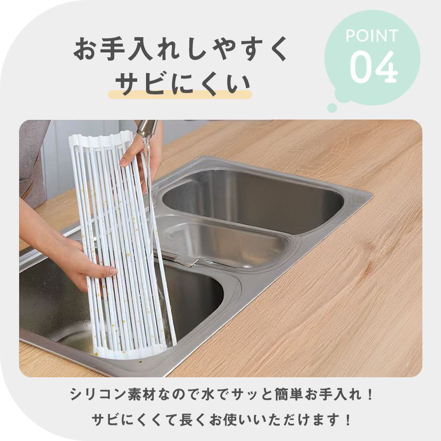 水切りラック サビにくい