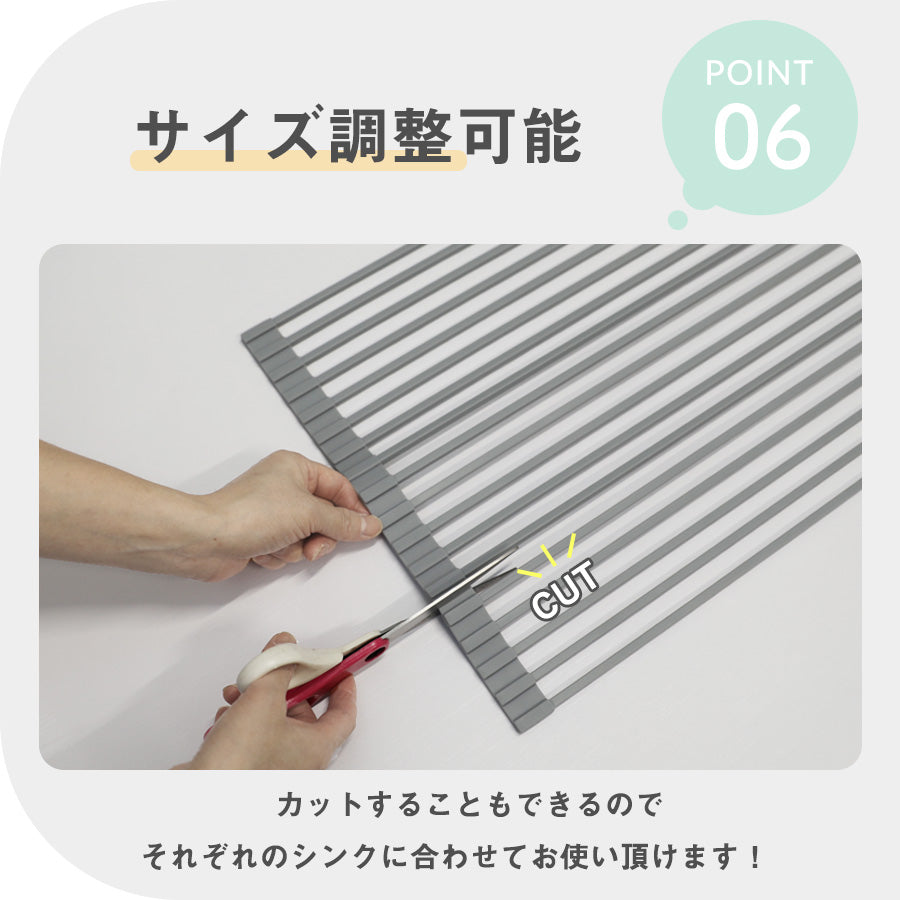 水切りラック サイズ調整可能