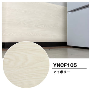 YNCF105 アイボリー