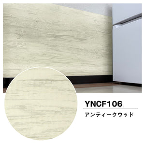 YNCF106 アンティ‐クウッド