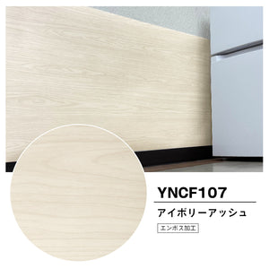 YNCF107 アイボリーアッシュ