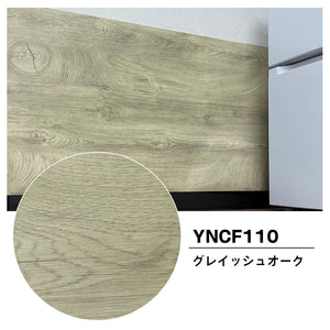 YNCF110 グレイッシューク