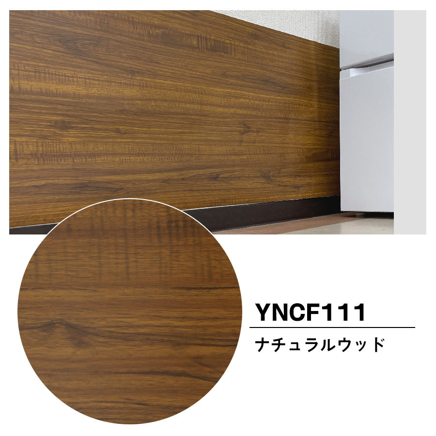 Image of 壁保護シート 猫の爪とぎ防止 ナチュラルウッド