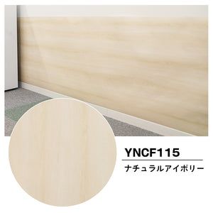 YNCF115 ナチュラルアイボリー