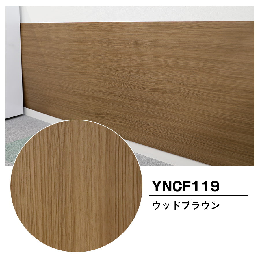 Image of 壁保護シート 猫の爪とぎ防止 ウッドブラウン