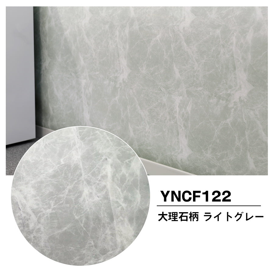 壁保護シート 猫の爪とぎ防止 大理石柄 ライトグレー