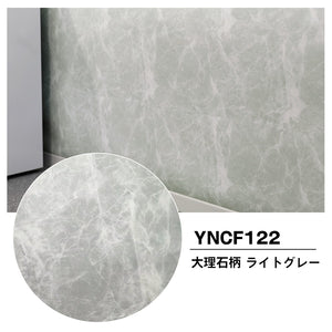 YNCF122 大理石 ライトグレー