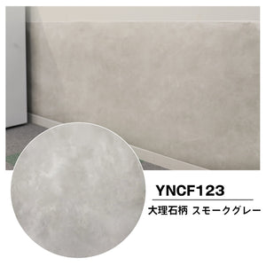 YNCF123 大理石 スモークグレー