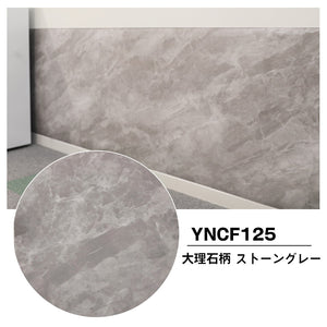 YNCF125 大理石 ストーングレー