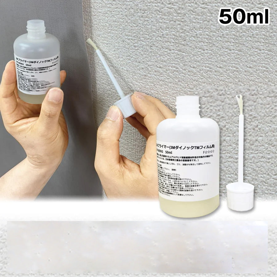 壁紙DIYショップ