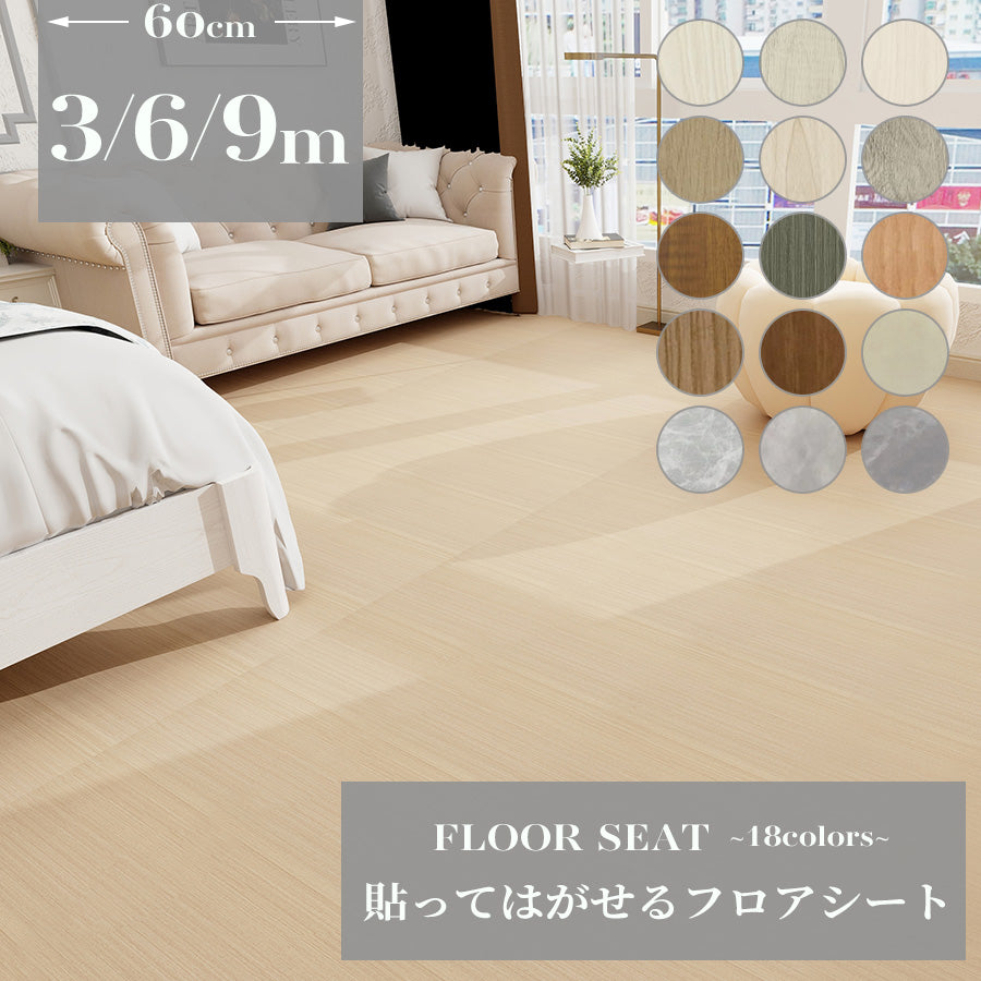 壁紙DIYショップ